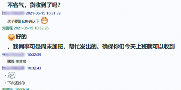 匯超電子用"芯"服務(wù)客戶，客戶的滿意是我們不懈的追求!